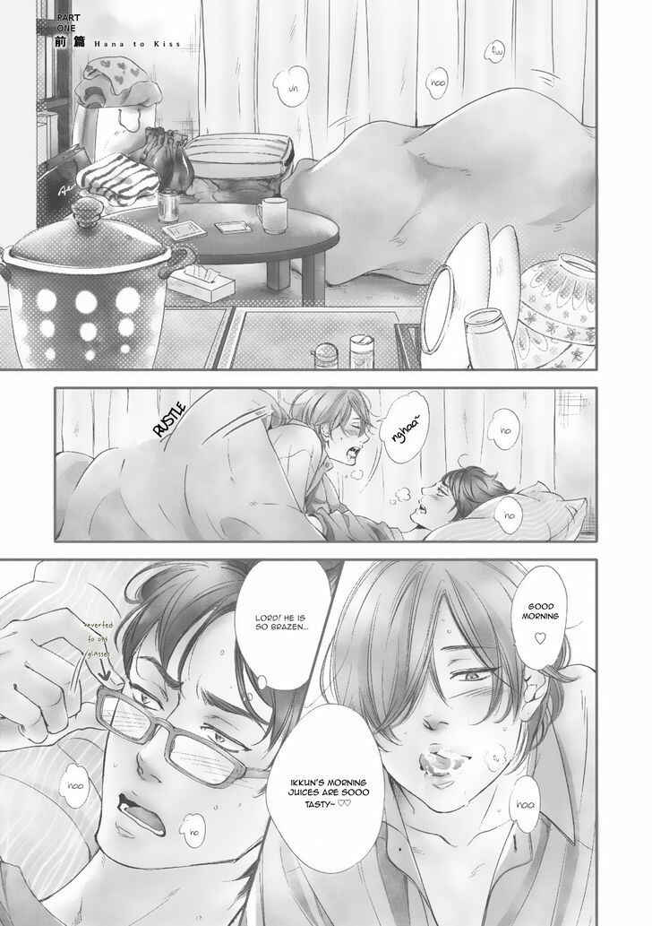 Page 2 Chapter 4 Hana ni Kuchizuke