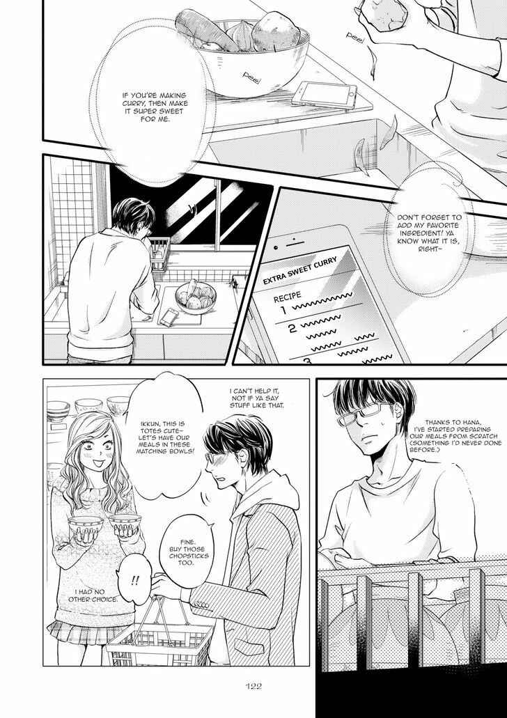 Page 21 Chapter 4 Hana ni Kuchizuke
