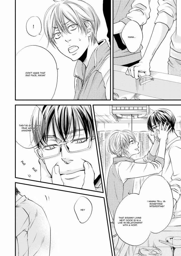 Page 27 Chapter 4 Hana ni Kuchizuke