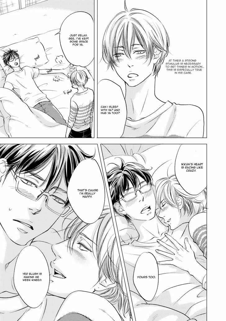 Page 6 Chapter 4 Hana ni Kuchizuke