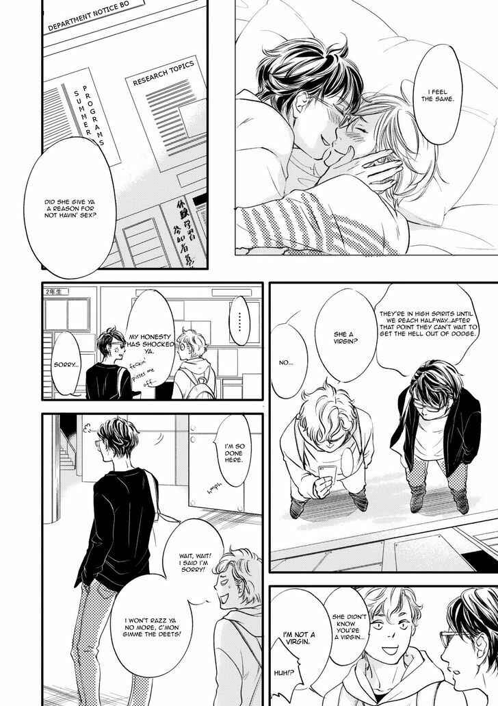 Page 7 Chapter 4 Hana ni Kuchizuke