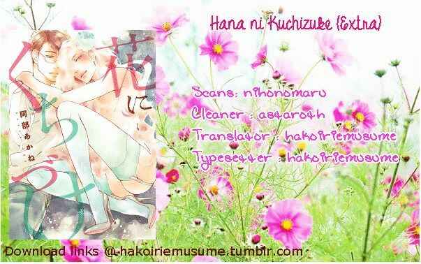 Page 1 Chapter 5.5 Hana ni Kuchizuke