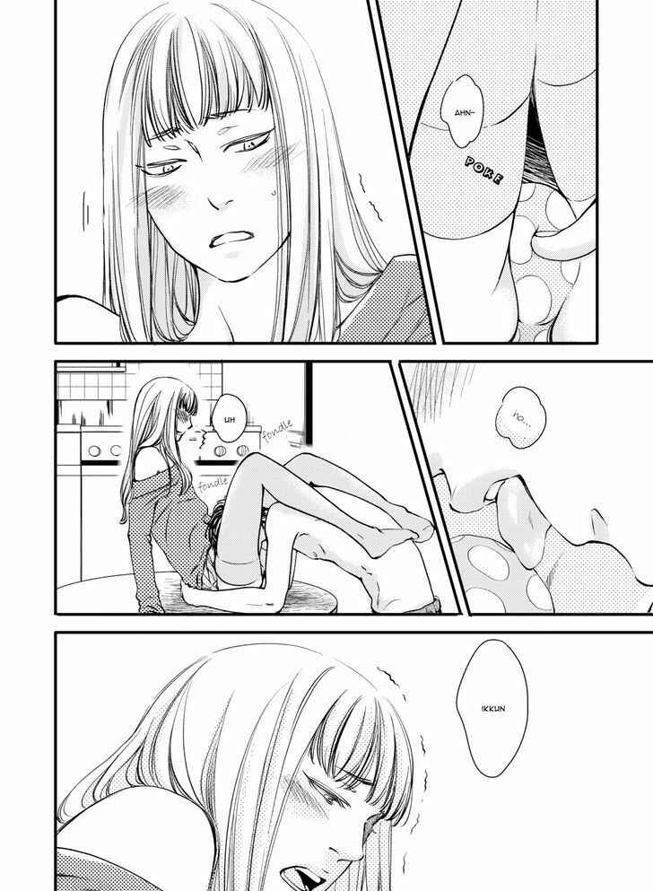 Page 3 Chapter 5.5 Hana ni Kuchizuke