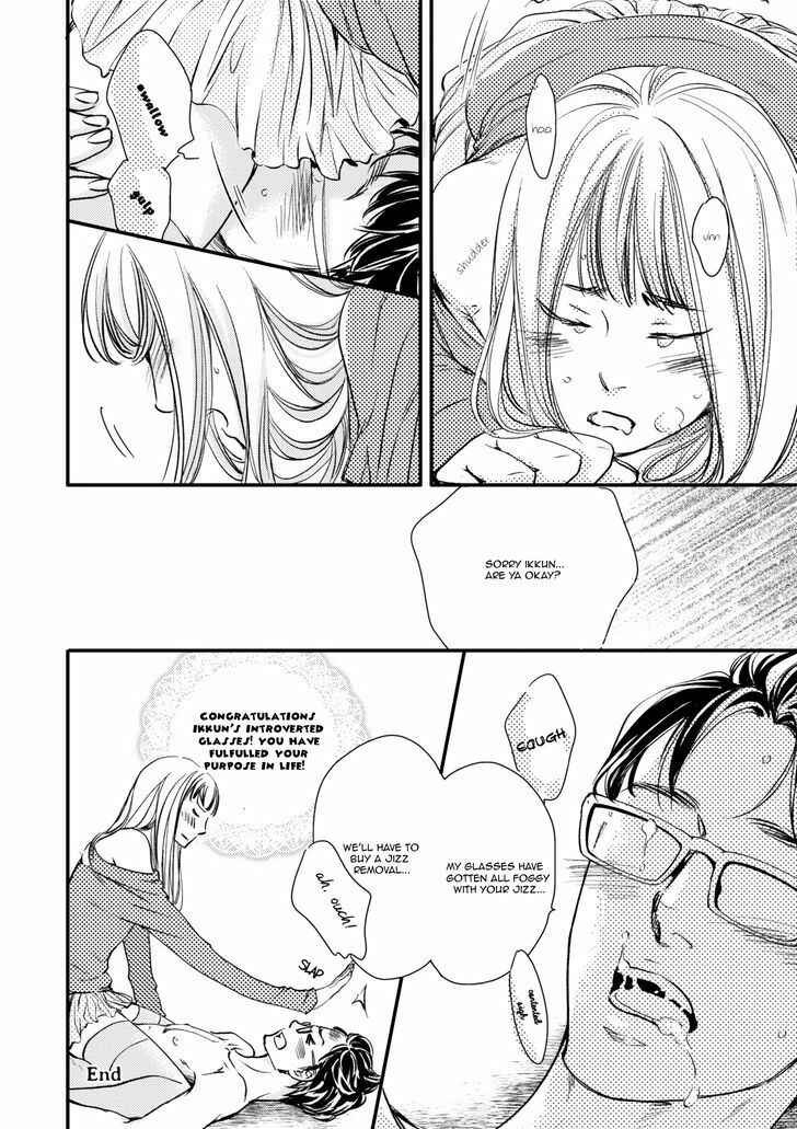 Page 7 Chapter 5.5 Hana ni Kuchizuke