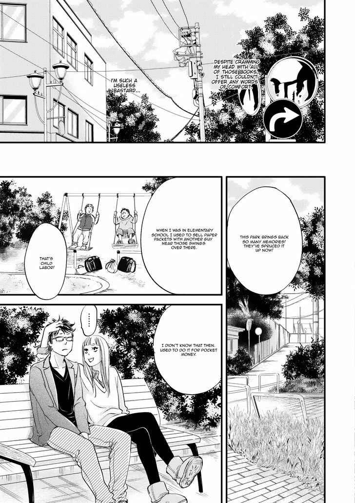 Page 12 Chapter 5 Hana ni Kuchizuke