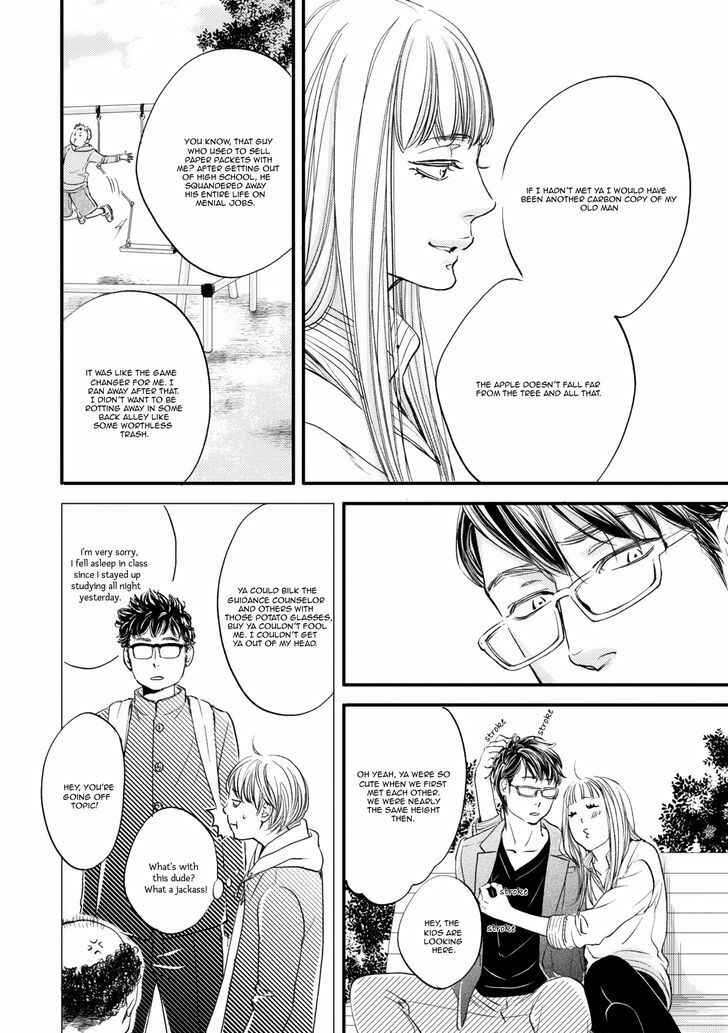 Page 13 Chapter 5 Hana ni Kuchizuke