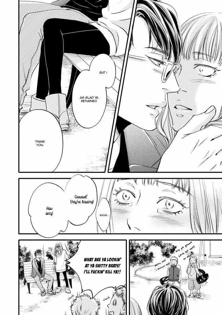 Page 15 Chapter 5 Hana ni Kuchizuke