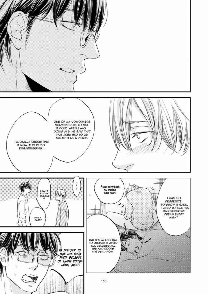 Page 20 Chapter 5 Hana ni Kuchizuke