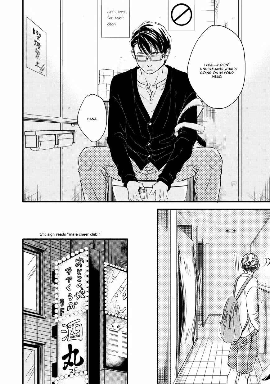 Page 11 Chapter 3 Hana ni Kuchizuke