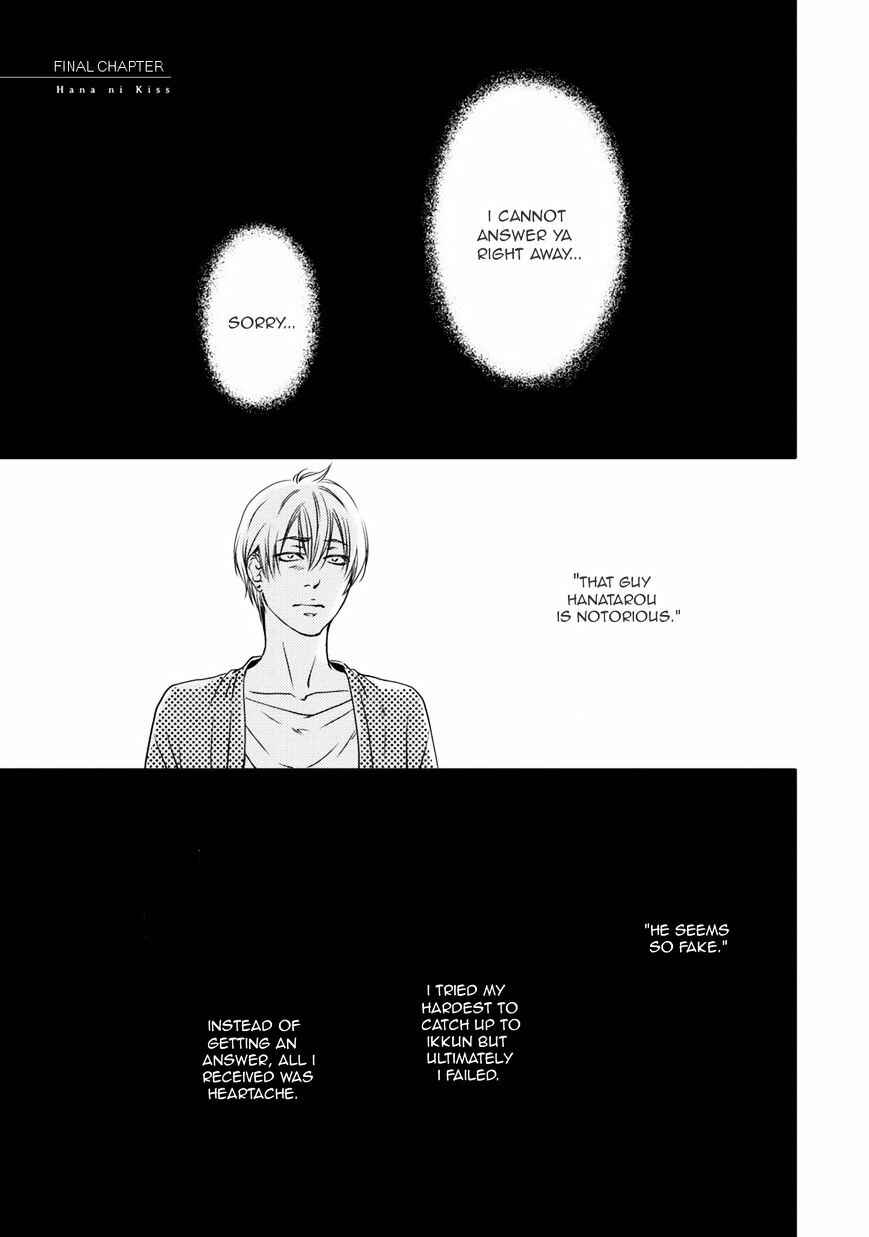 Page 2 Chapter 3 Hana ni Kuchizuke