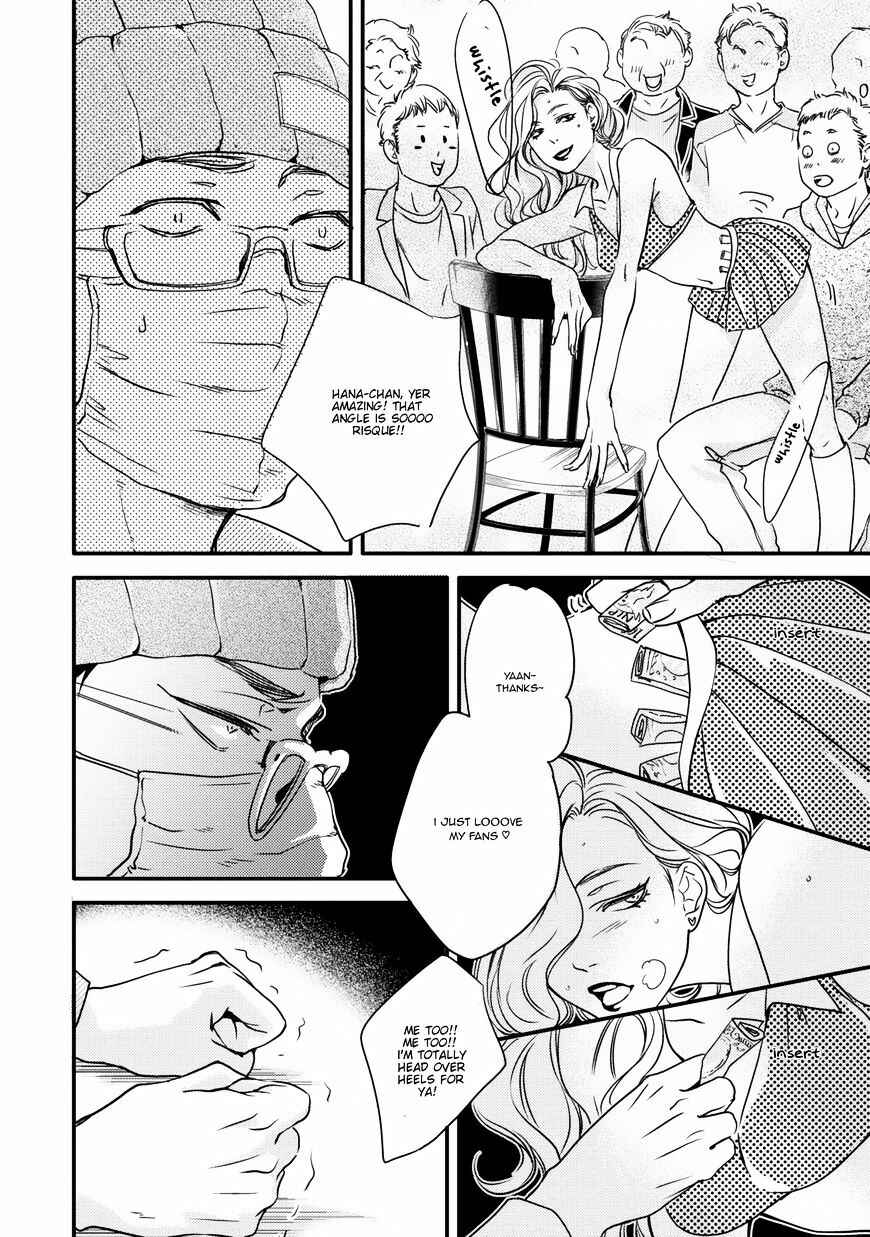 Page 21 Chapter 3 Hana ni Kuchizuke