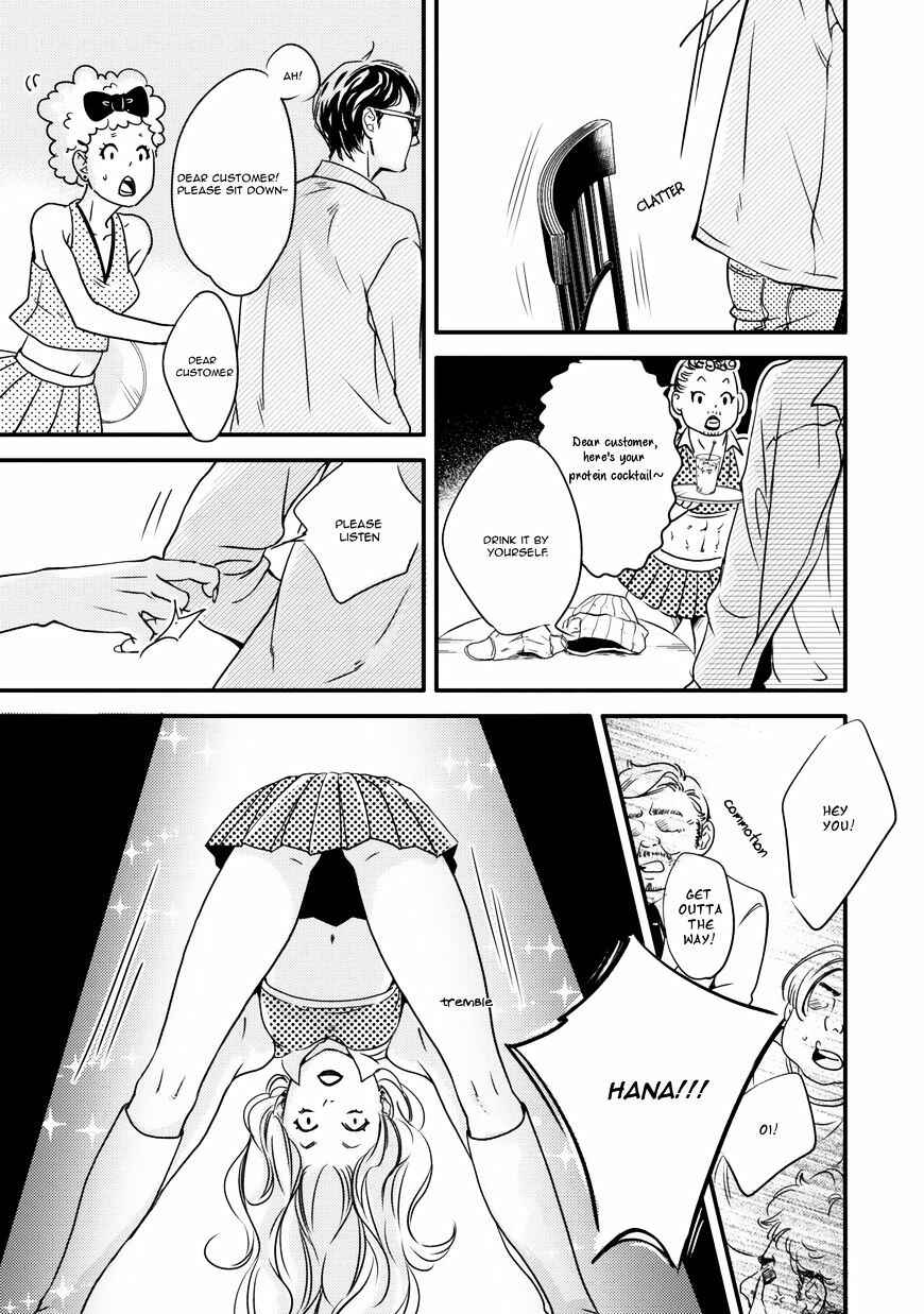 Page 22 Chapter 3 Hana ni Kuchizuke