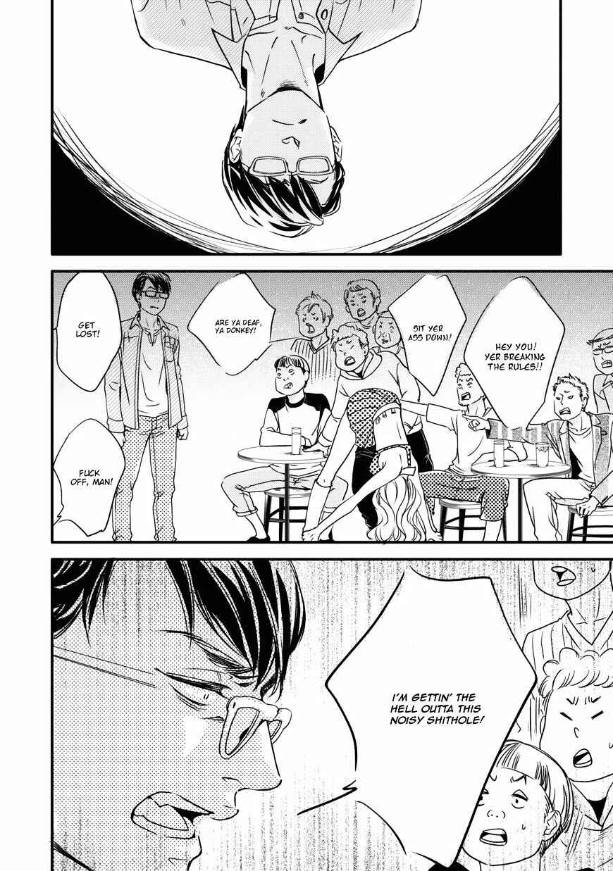 Page 23 Chapter 3 Hana ni Kuchizuke