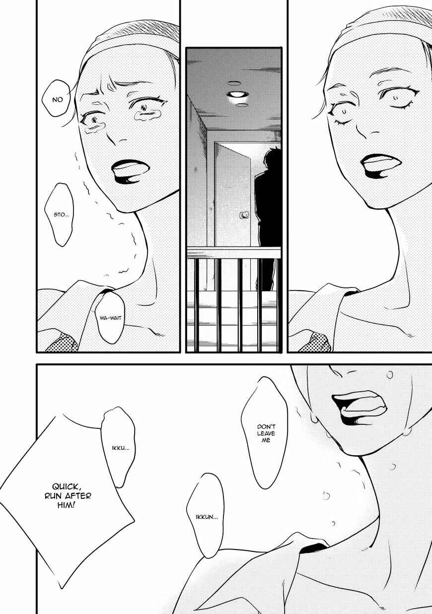 Page 27 Chapter 3 Hana ni Kuchizuke