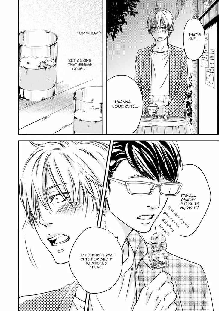 Page 11 Chapter 2 Hana ni Kuchizuke