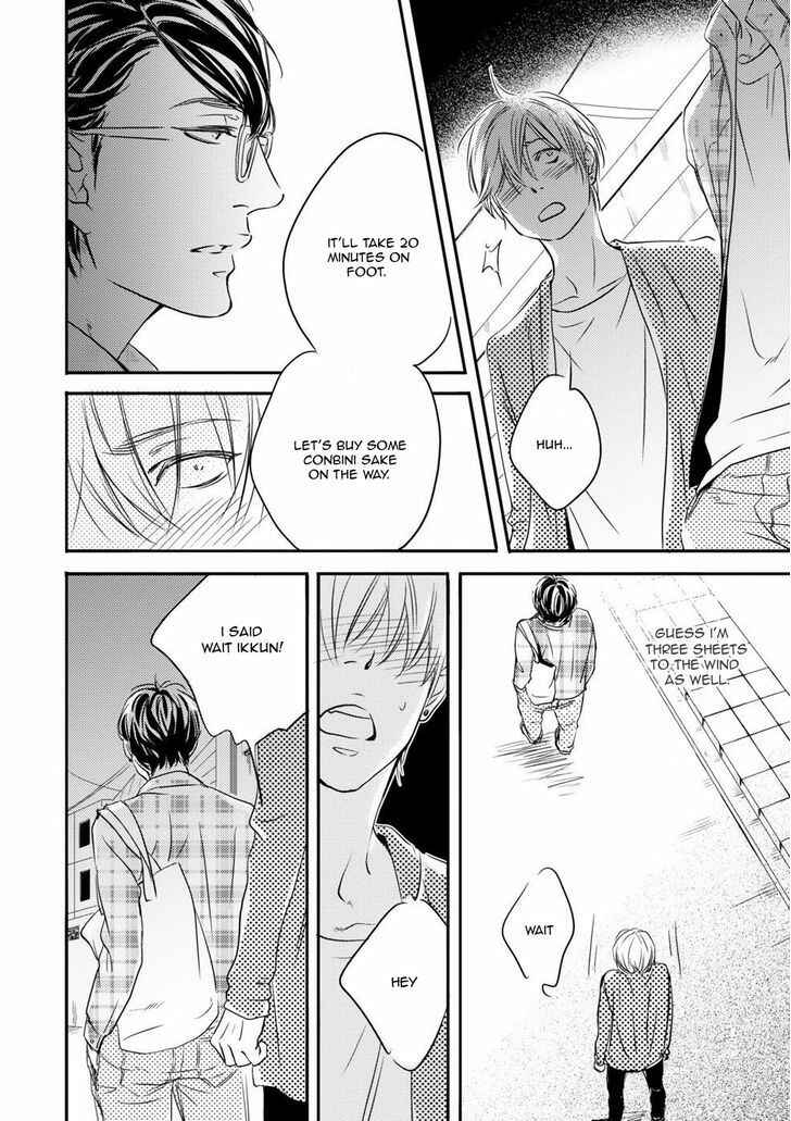 Page 15 Chapter 2 Hana ni Kuchizuke