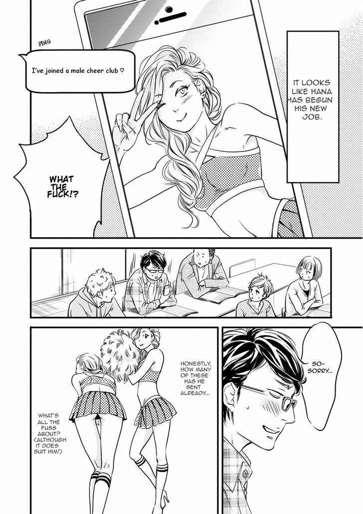 Page 3 Chapter 2 Hana ni Kuchizuke