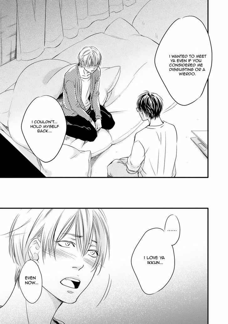 Page 32 Chapter 2 Hana ni Kuchizuke