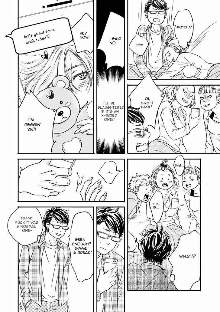Page 7 Chapter 2 Hana ni Kuchizuke