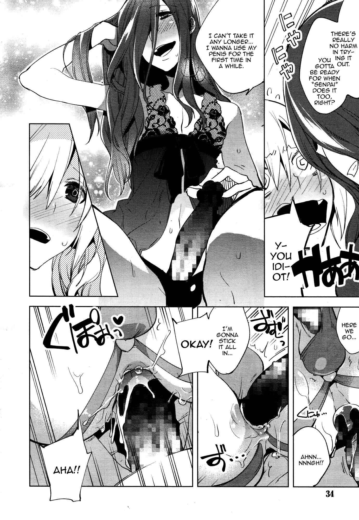 Page 16 Chapter 2 Magical Insence