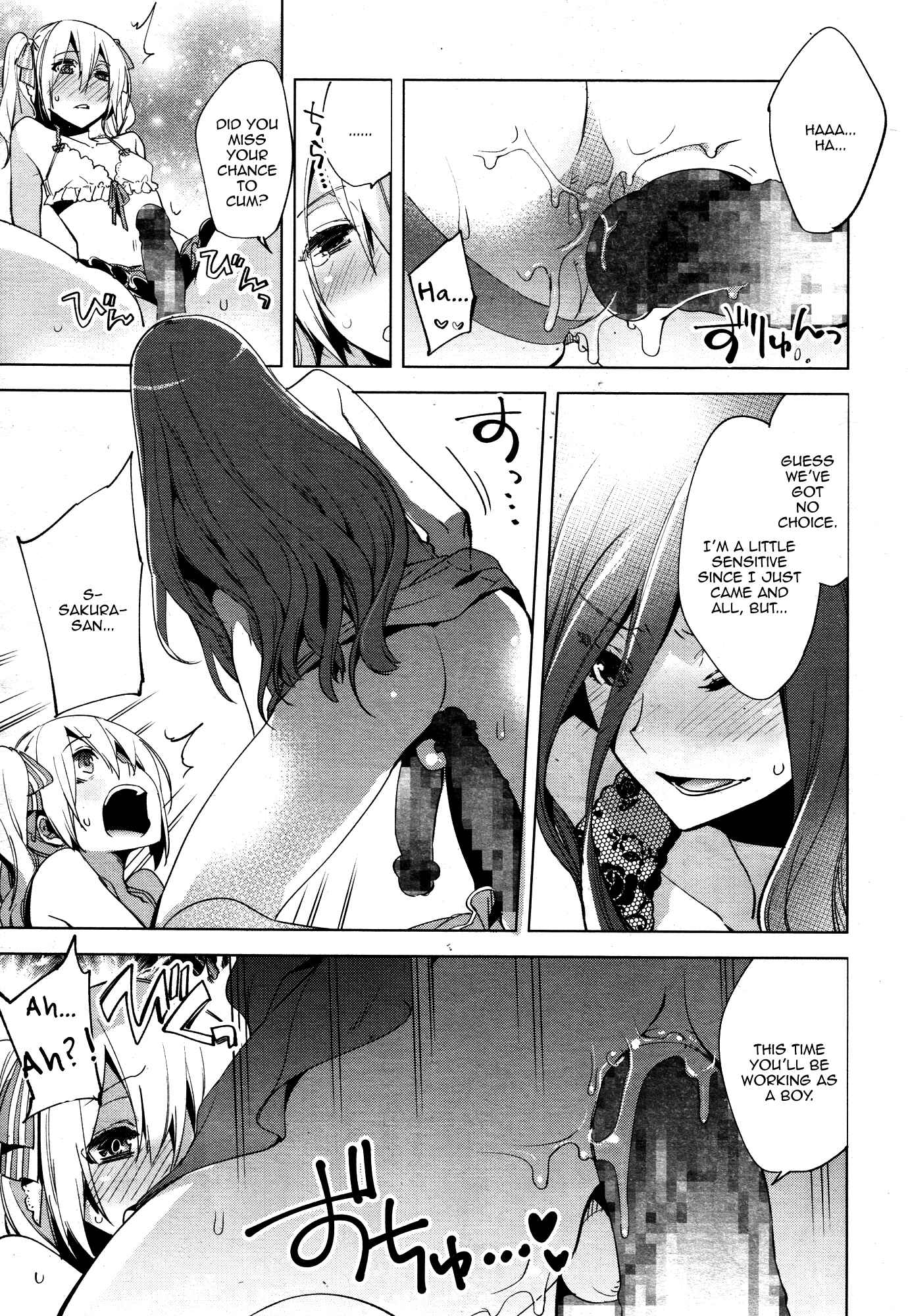 Page 19 Chapter 2 Magical Insence