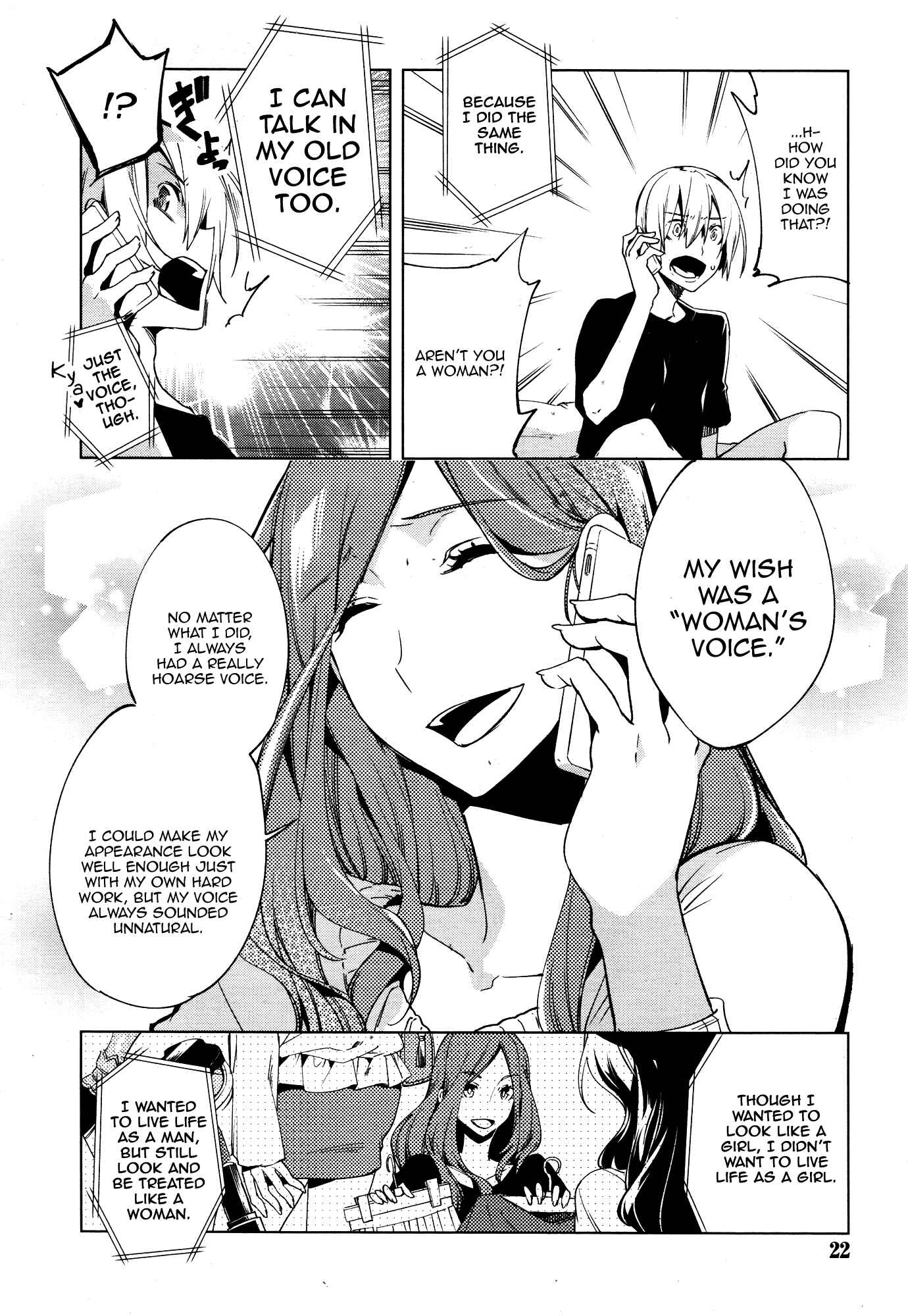 Page 4 Chapter 2 Magical Insence