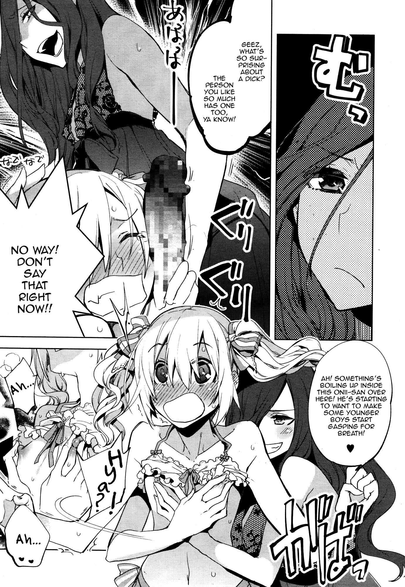 Page 9 Chapter 2 Magical Insence
