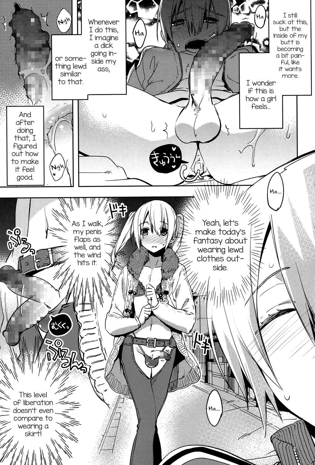 Page 17 Chapter 3 Magical Insence