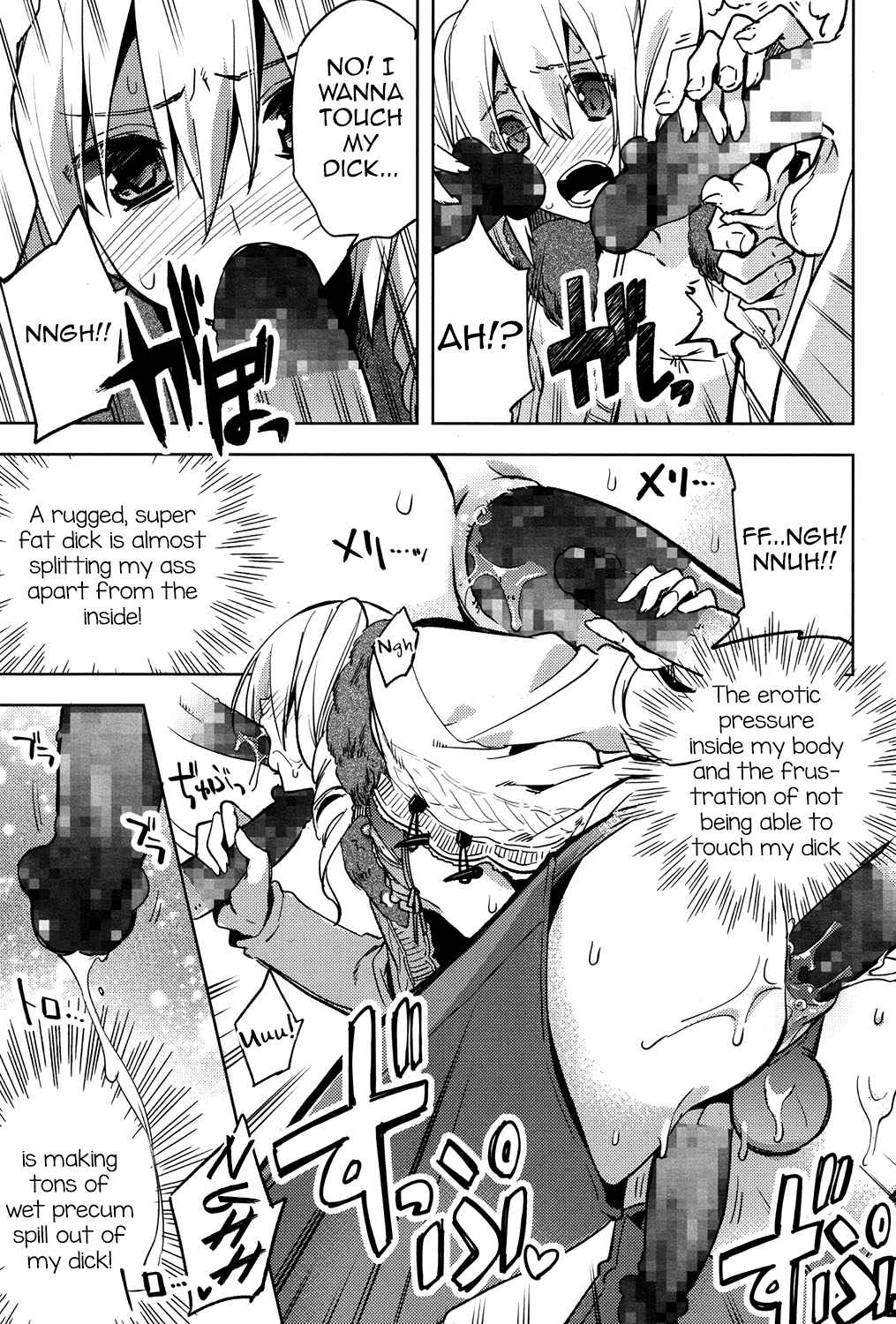 Page 19 Chapter 3 Magical Insence