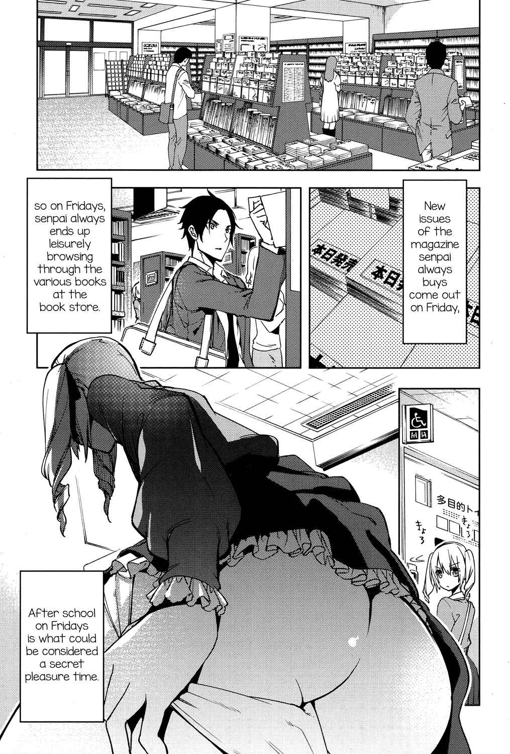 Page 3 Chapter 3 Magical Insence