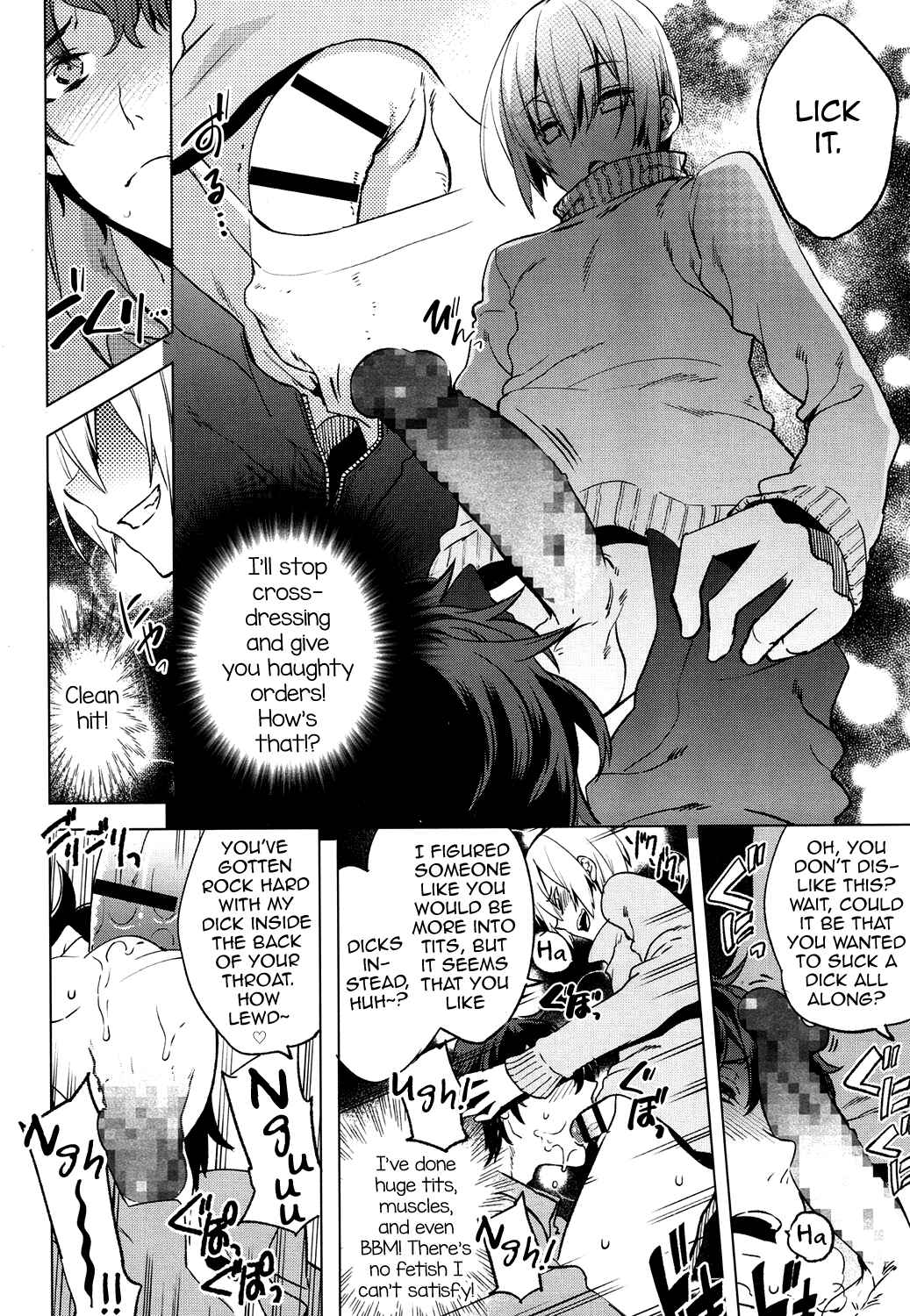 Page 2 Chapter 5 Magical Insence