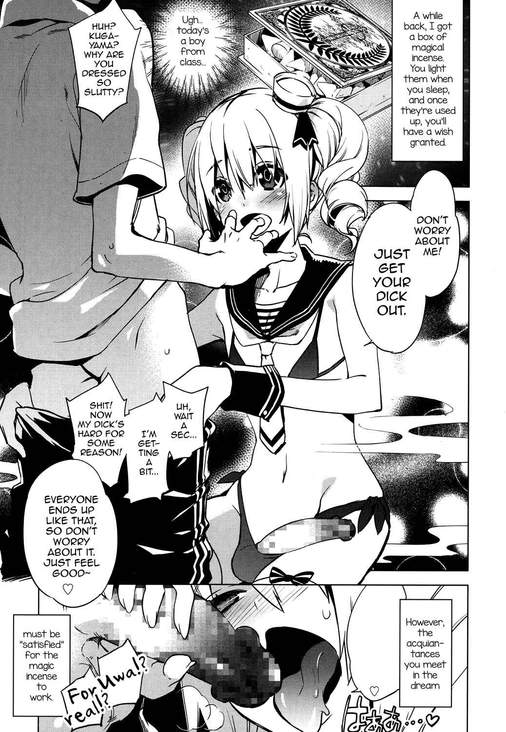 Page 1 Chapter 4 Magical Insence