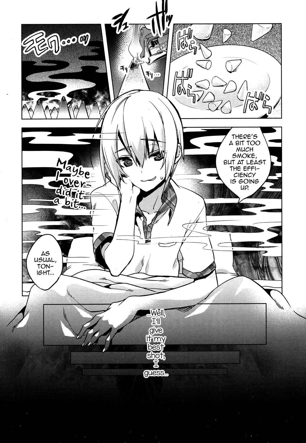 Page 4 Chapter 4 Magical Insence