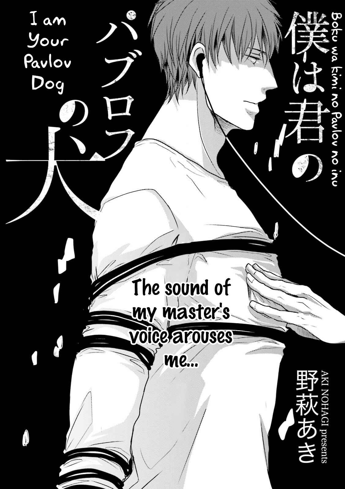 Page 3 Chapter 3 Oasobi mo Hodohodo ni