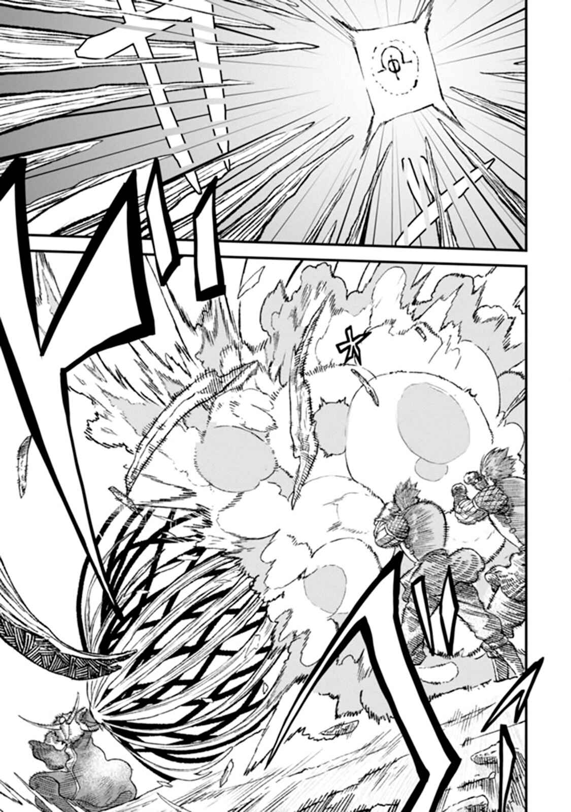 Page 5 Chapter 2 Yuusha ni Haiboku Shita Maou-sama wa Kaerizaku Tame ni Mamonogirudo wo Tsukuru Koto ni Shimashita.