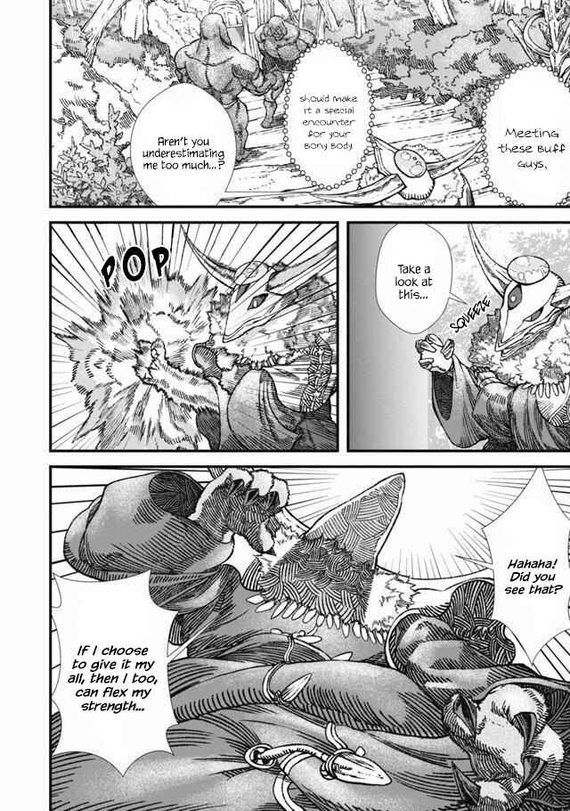 Page 5 Chapter 4 Yuusha ni Haiboku Shita Maou-sama wa Kaerizaku Tame ni Mamonogirudo wo Tsukuru Koto ni Shimashita.
