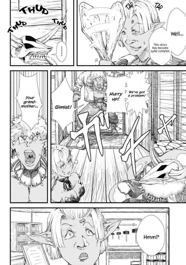 Page 16 Chapter 6 Yuusha ni Haiboku Shita Maou-sama wa Kaerizaku Tame ni Mamonogirudo wo Tsukuru Koto ni Shimashita.