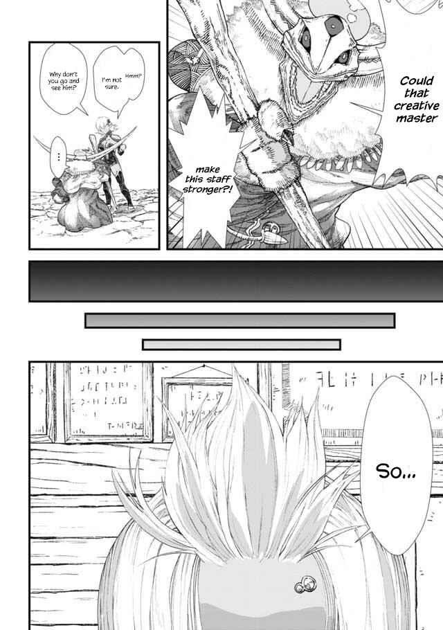 Page 8 Chapter 6 Yuusha ni Haiboku Shita Maou-sama wa Kaerizaku Tame ni Mamonogirudo wo Tsukuru Koto ni Shimashita.