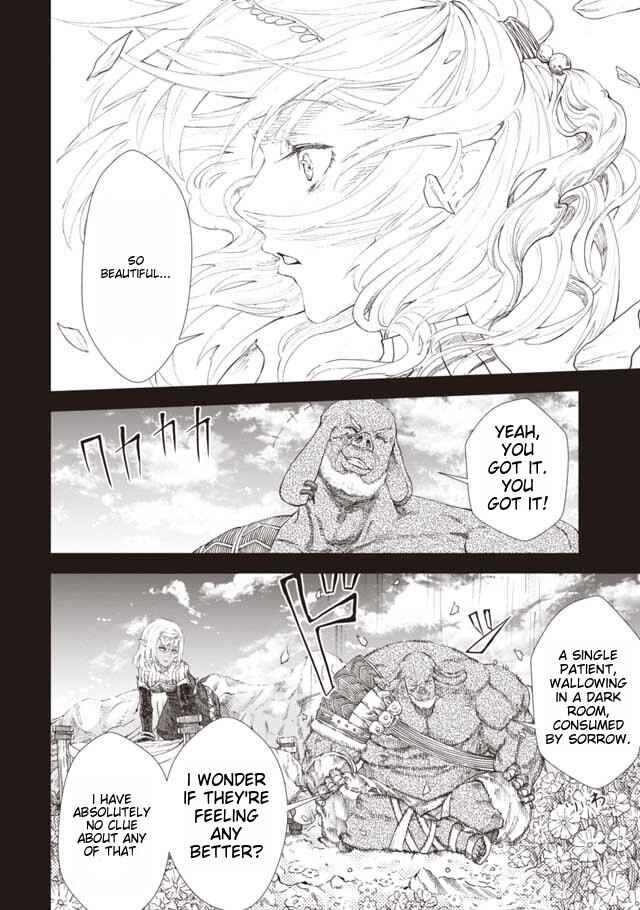 Page 3 Chapter 7 Yuusha ni Haiboku Shita Maou-sama wa Kaerizaku Tame ni Mamonogirudo wo Tsukuru Koto ni Shimashita.