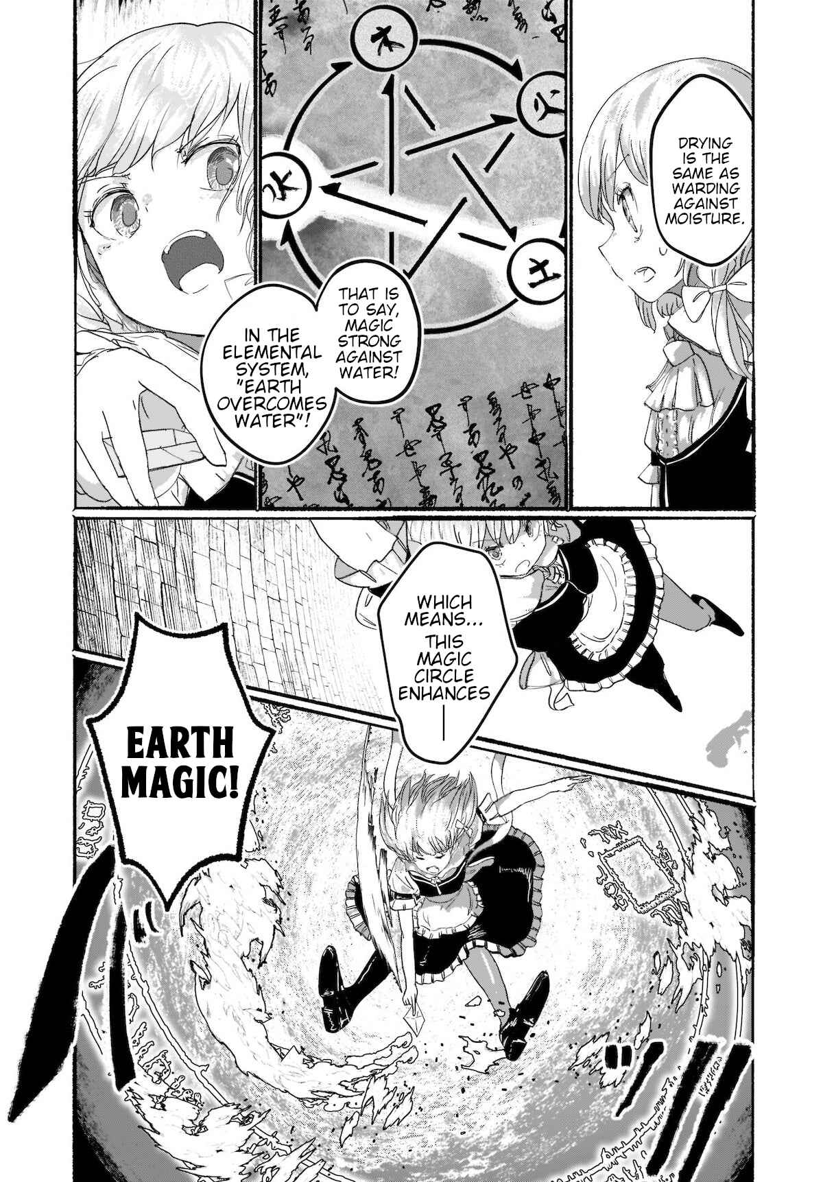 Page 28 Chapter 2 Touhou - The Magician Who Loved a Fake (Doujinshi)