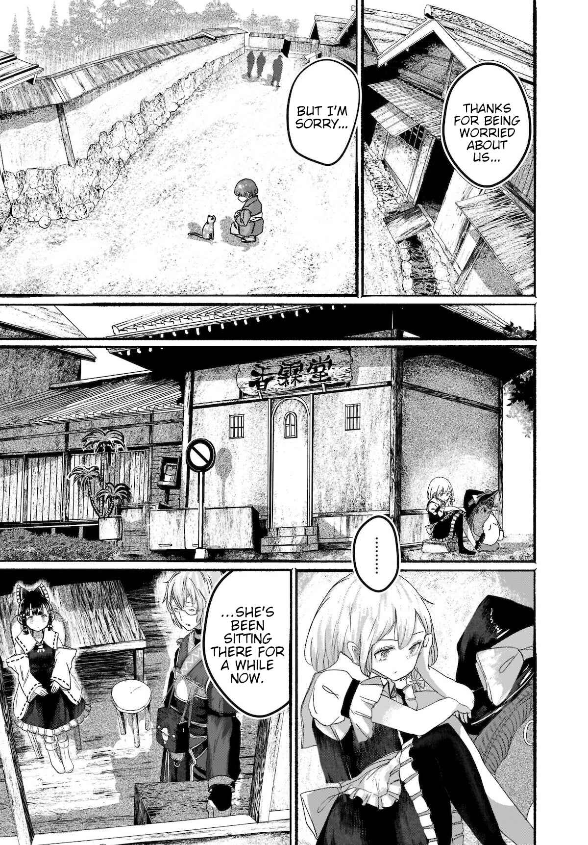 Page 15 Chapter 5 Touhou - The Magician Who Loved a Fake (Doujinshi)