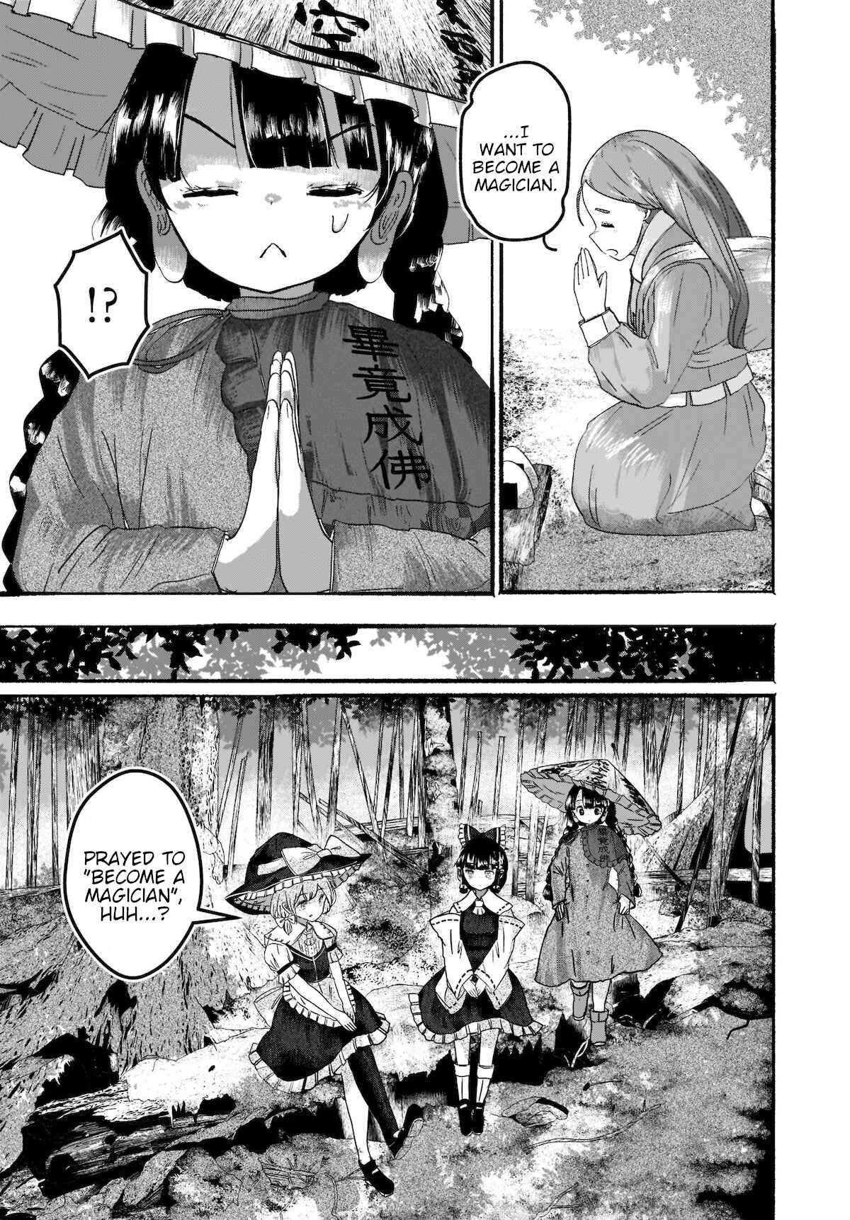 Page 3 Chapter 5 Touhou - The Magician Who Loved a Fake (Doujinshi)
