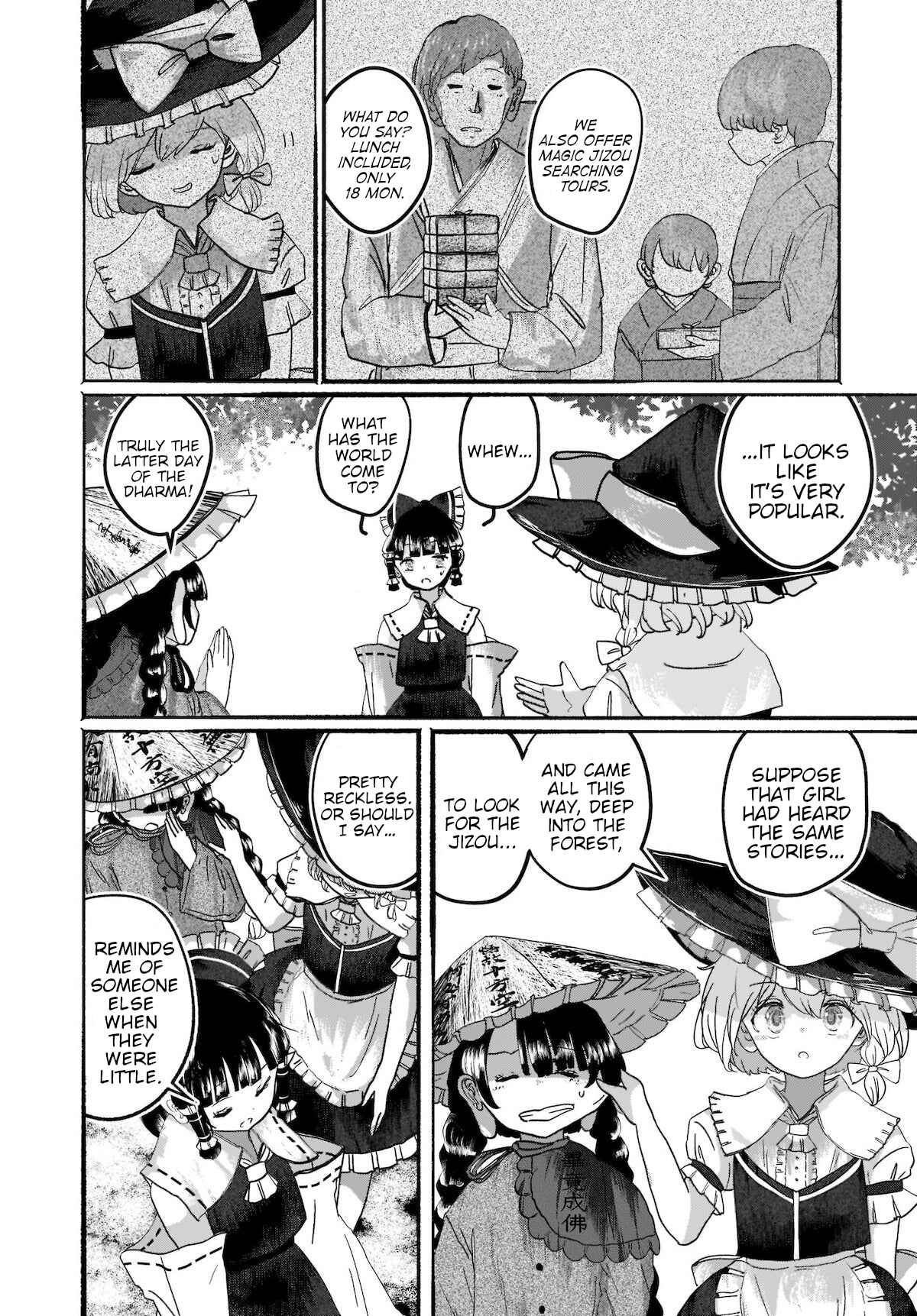 Page 6 Chapter 5 Touhou - The Magician Who Loved a Fake (Doujinshi)