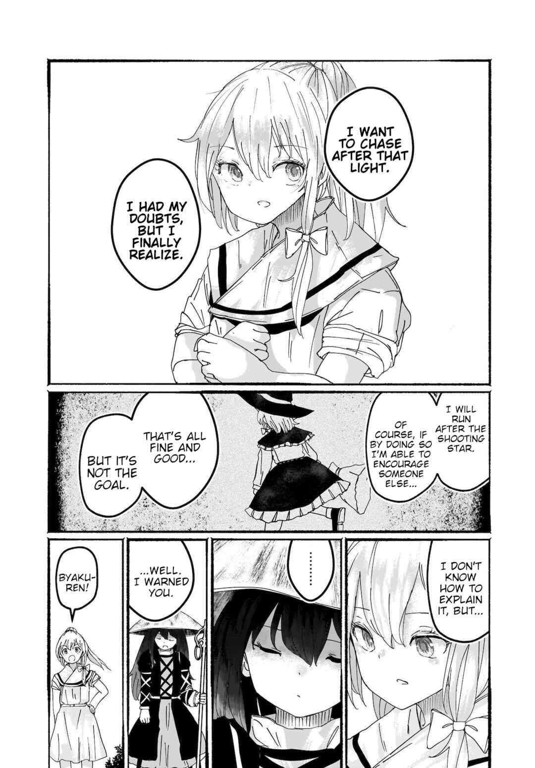Page 16 Chapter 13 Touhou - The Magician Who Loved a Fake (Doujinshi)