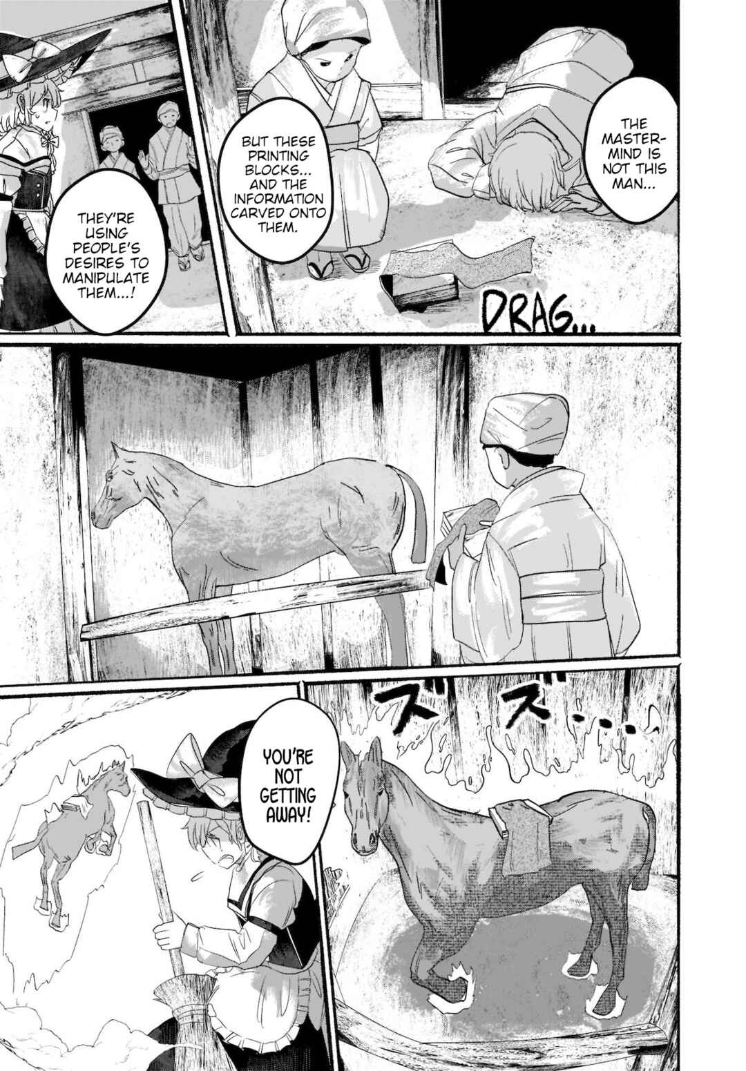 Page 19 Chapter 7 Touhou - The Magician Who Loved a Fake (Doujinshi)