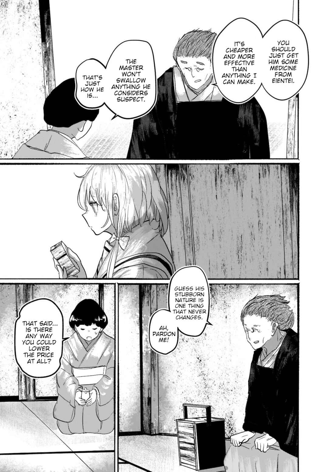 Page 19 Chapter 10 Touhou - The Magician Who Loved a Fake (Doujinshi)