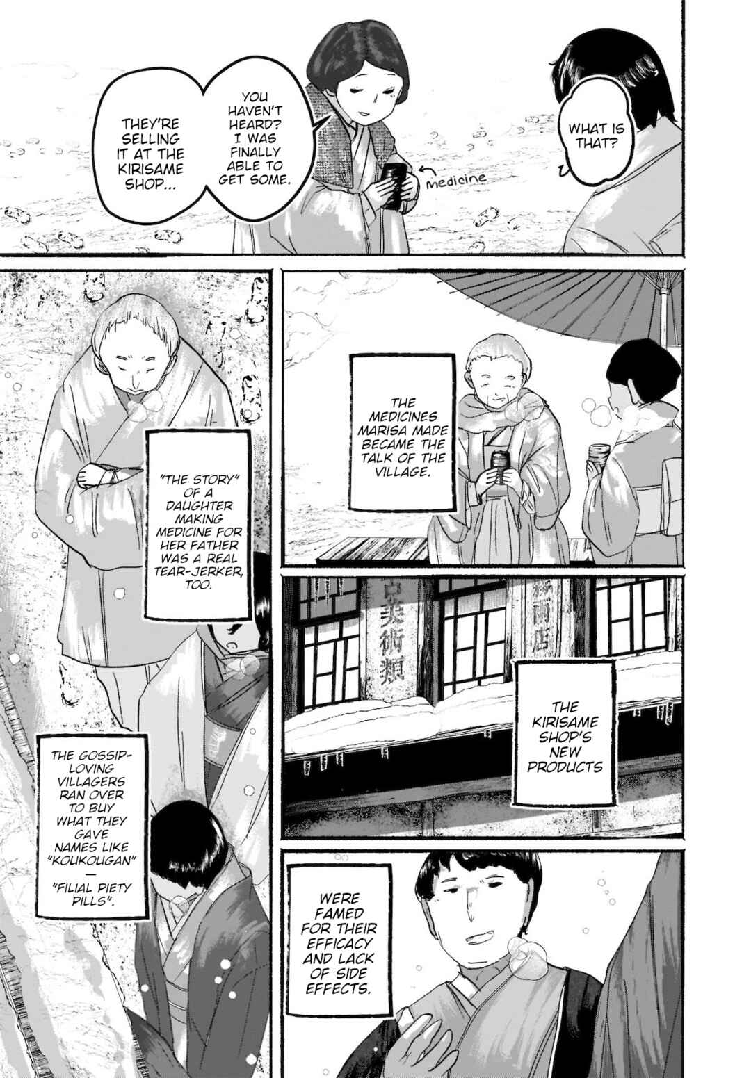 Page 27 Chapter 10 Touhou - The Magician Who Loved a Fake (Doujinshi)