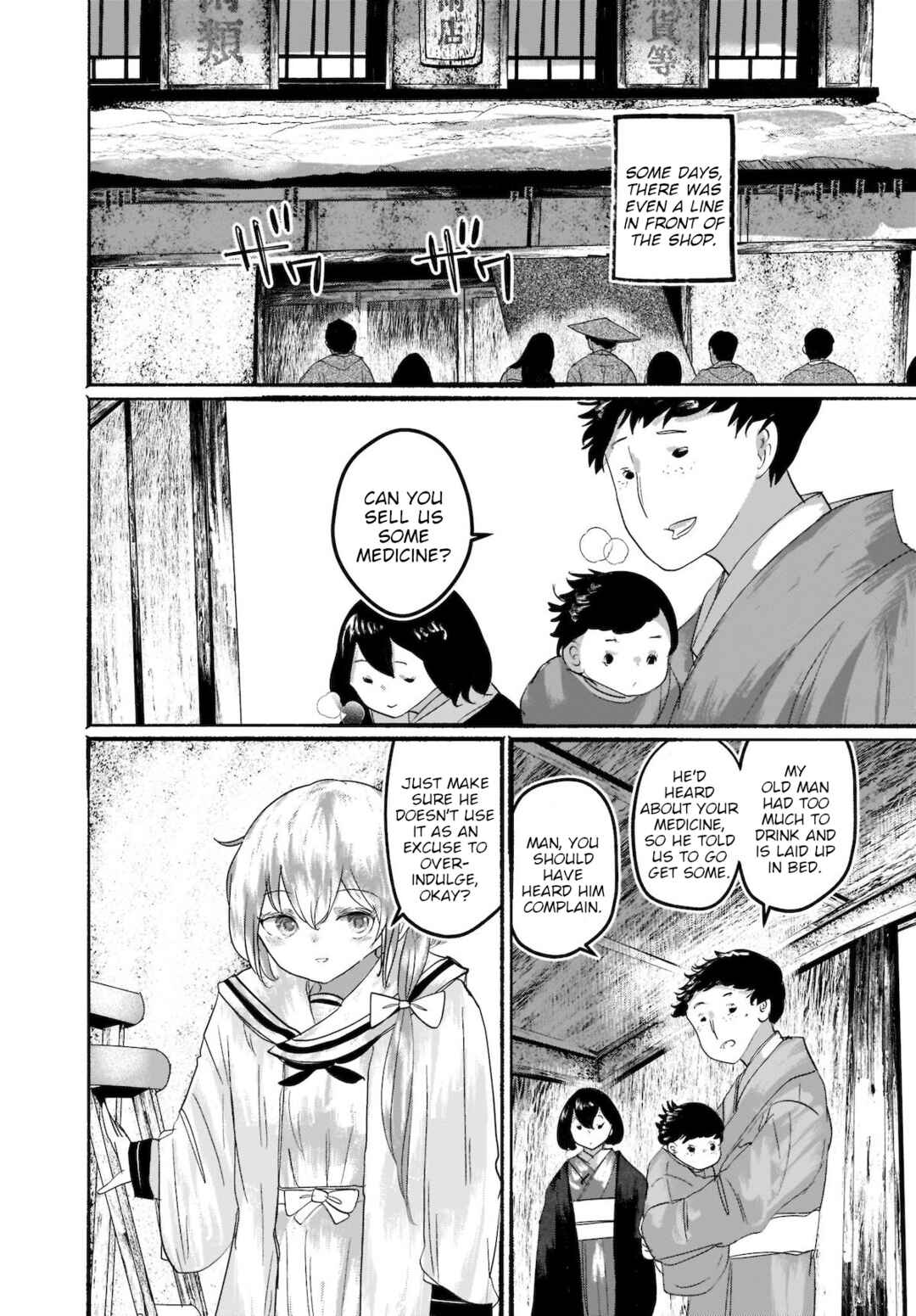Page 28 Chapter 10 Touhou - The Magician Who Loved a Fake (Doujinshi)