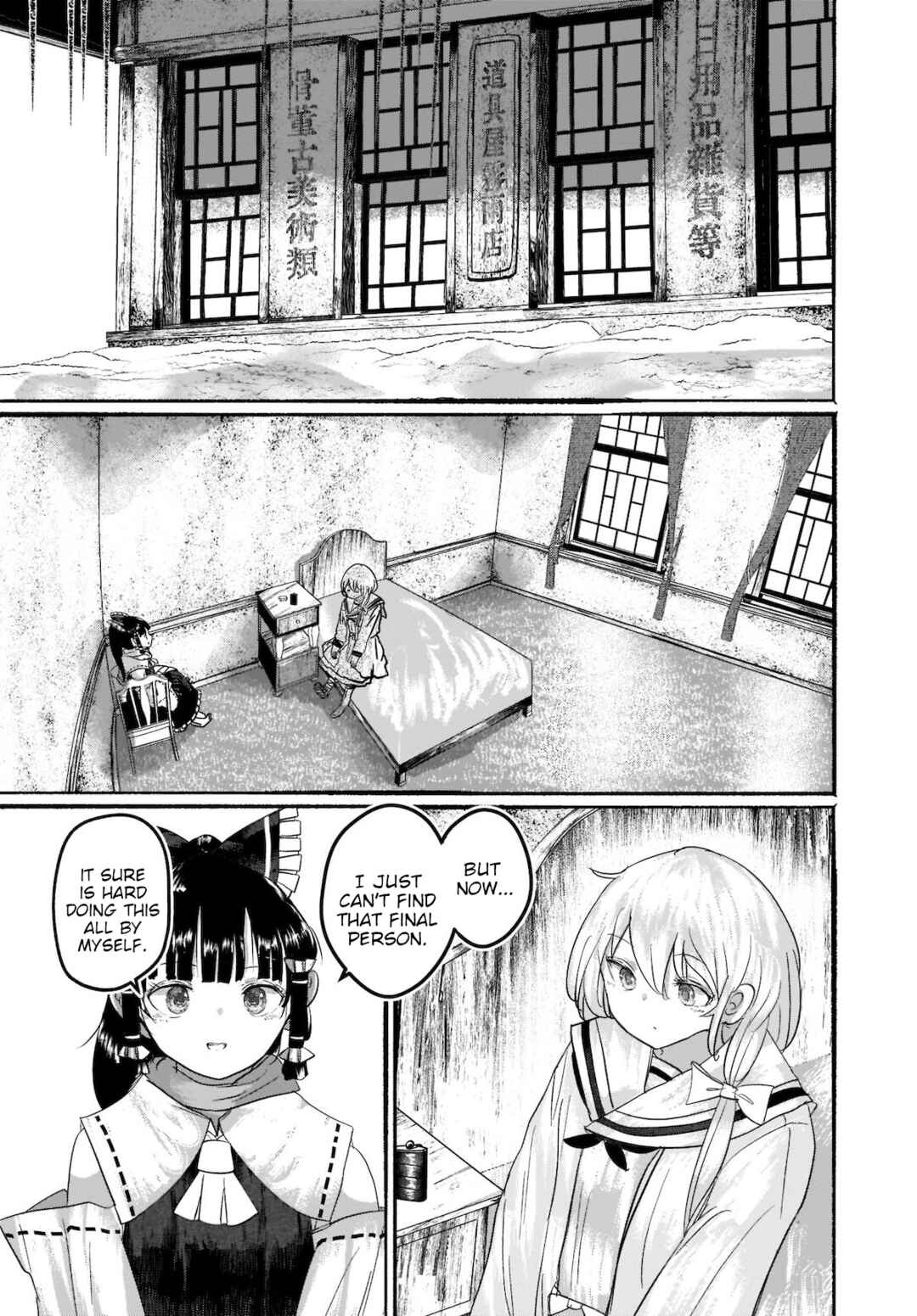 Page 31 Chapter 10 Touhou - The Magician Who Loved a Fake (Doujinshi)