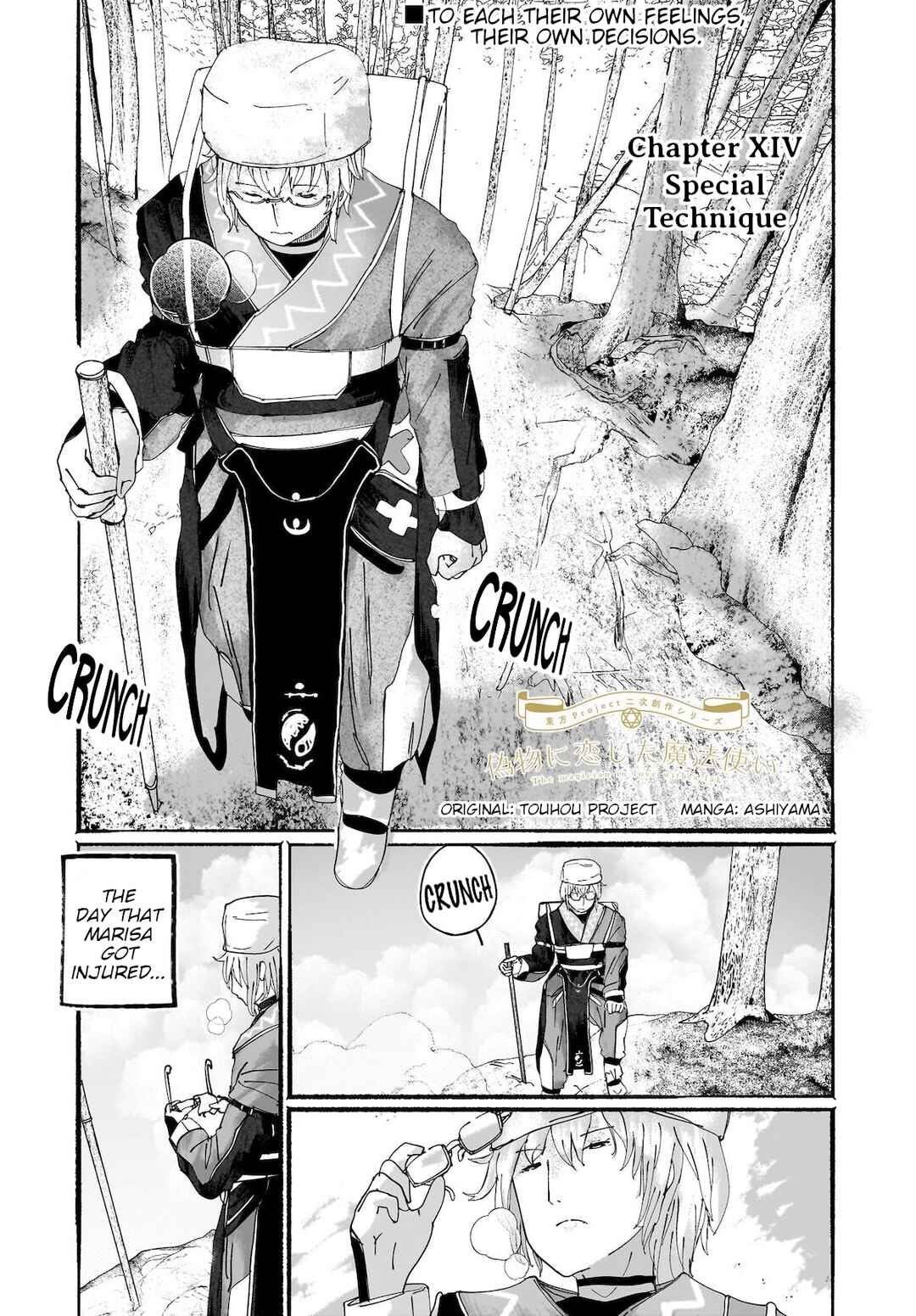 Page 1 Chapter 14 Touhou - The Magician Who Loved a Fake (Doujinshi)